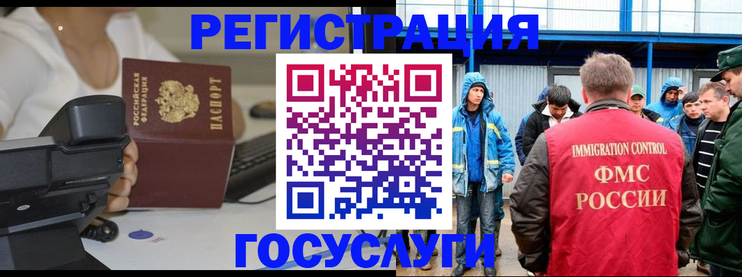где прописаться в Далматово