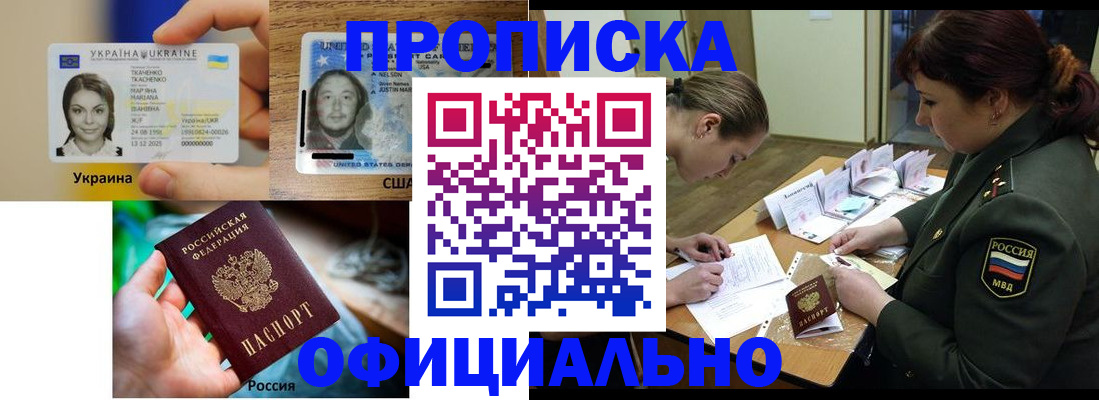 временная регистрация поиск в Далматово